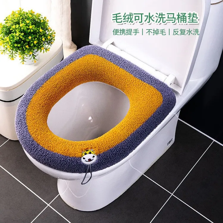 【抢！7·8两个】加厚四季通用带提手马桶垫马桶套坐便套