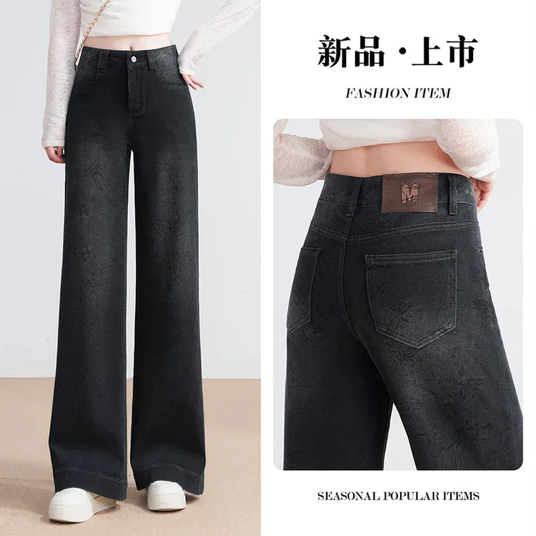 高冷姐姐2025秋季穿的新款街头时尚印花牛仔裤高腰显瘦阔腿裤新风