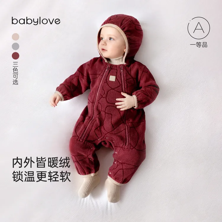 【清仓】babylove婴幼儿连体衣秋冬奥粒绒拉链宝宝保暖连帽外出服