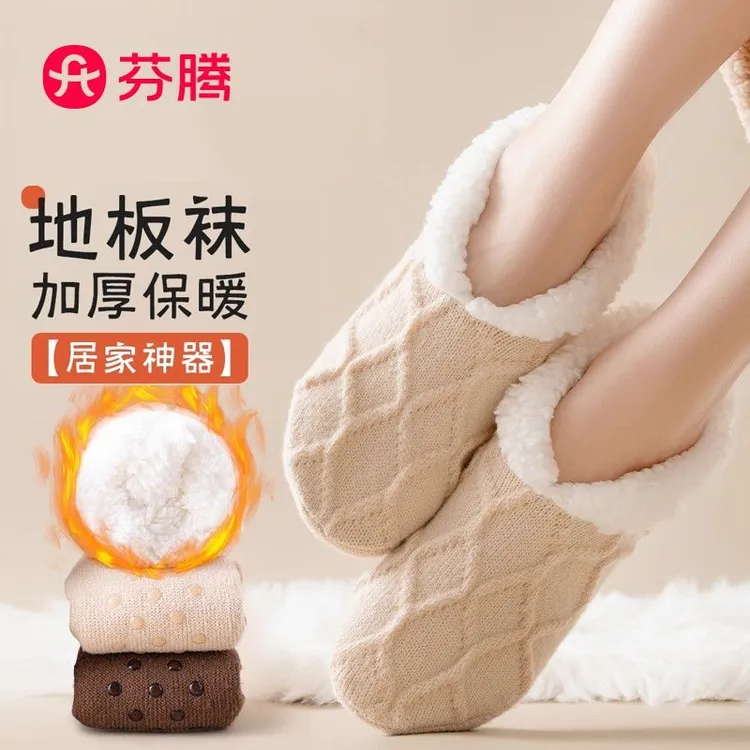 芬腾厚袜子女士秋冬季加厚成人室内防滑珊瑚绒鞋袜套居家地板袜