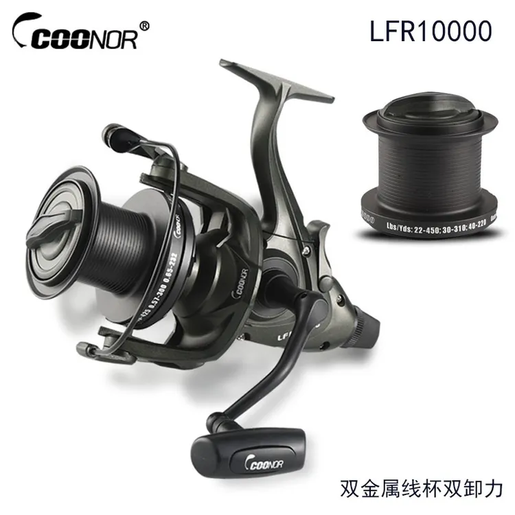 跨境欧鲤钓远投轮LFR9000+10000型全金属双线杯渔轮 双泄力鲤鱼轮