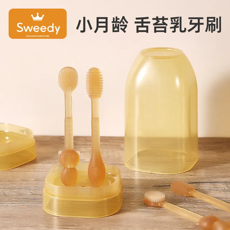 婴儿牙刷婴幼儿口腔舌苔清洁神器宝宝乳牙刷硅胶0一1岁半儿童刷牙
