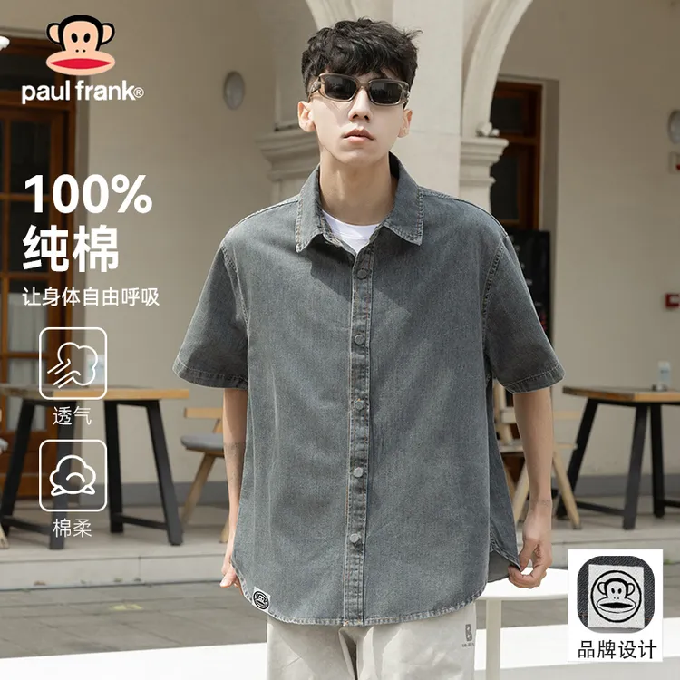 PaulFrank/大嘴猴夏季男士牛仔衬衫纽扣翻领短袖外套时尚百搭上衣