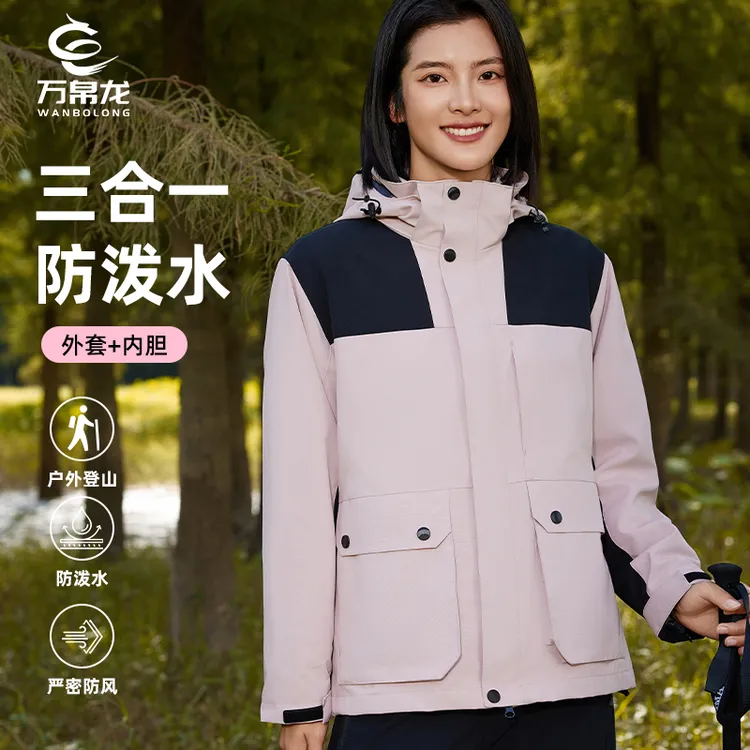 新款防水情侣加绒冲锋衣内胆三合一小个子款冲锋衣女防风外套