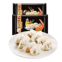 顺风包邮（11.1到期）三包虾胡萝卜儿童水饺虾仁玉米三鲜私厨水饺