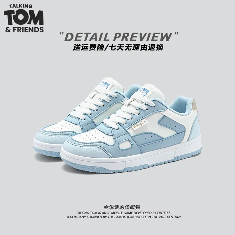 汤姆猫男款秋季鞋子2025新款痞帅情侣百搭旅游鞋时尚透气运动板鞋
