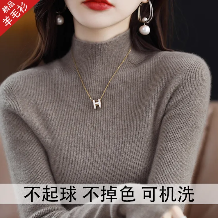 【一线成衣】春竹羊毛衫女半高领修身百搭套头毛衣女加厚黑色打底衫