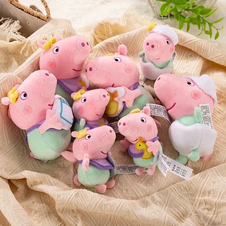 小猪佩奇毛绒公仔挂件伊菲奶瓶鸭子玩偶幼儿童书包小挂饰圣诞礼物