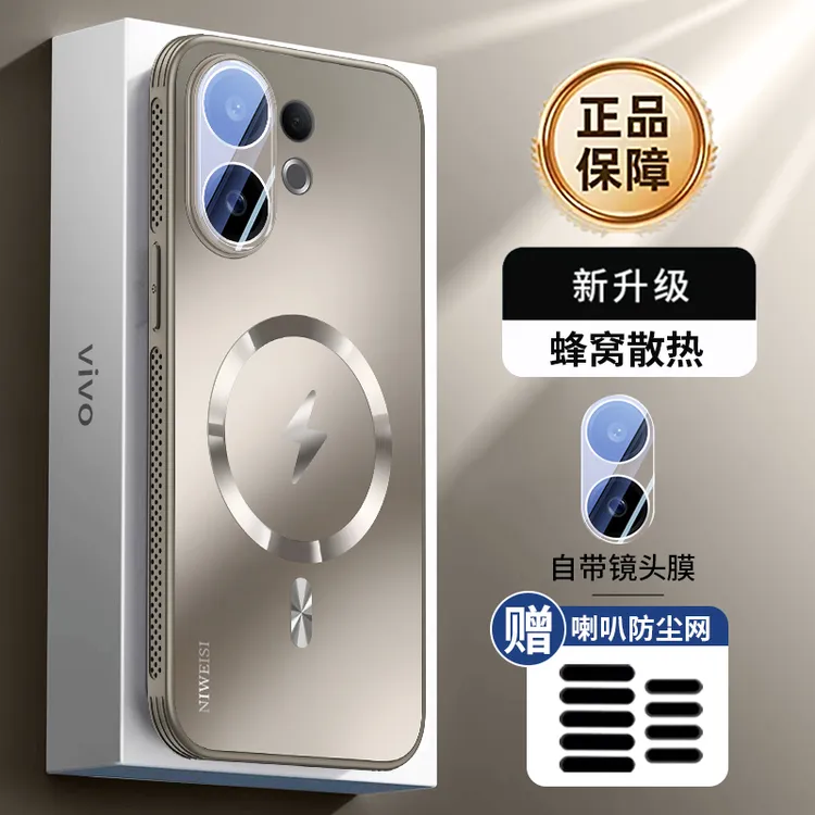 s30promini手机壳适用vivos30磁吸散热手机壳镜头全包防摔男女款