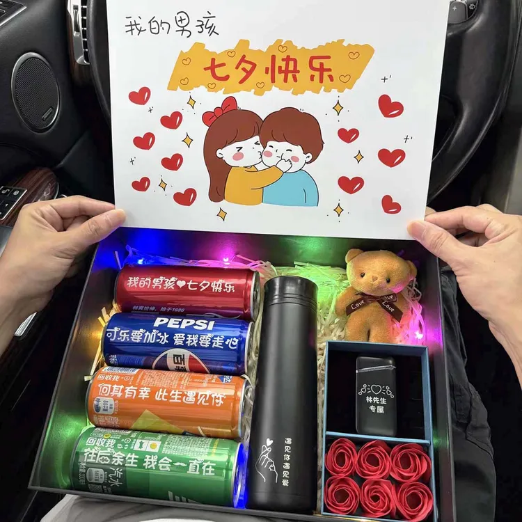 【我的男孩】七夕礼物送男友朋友老公情人节卡片定制惊喜礼盒K4-19L