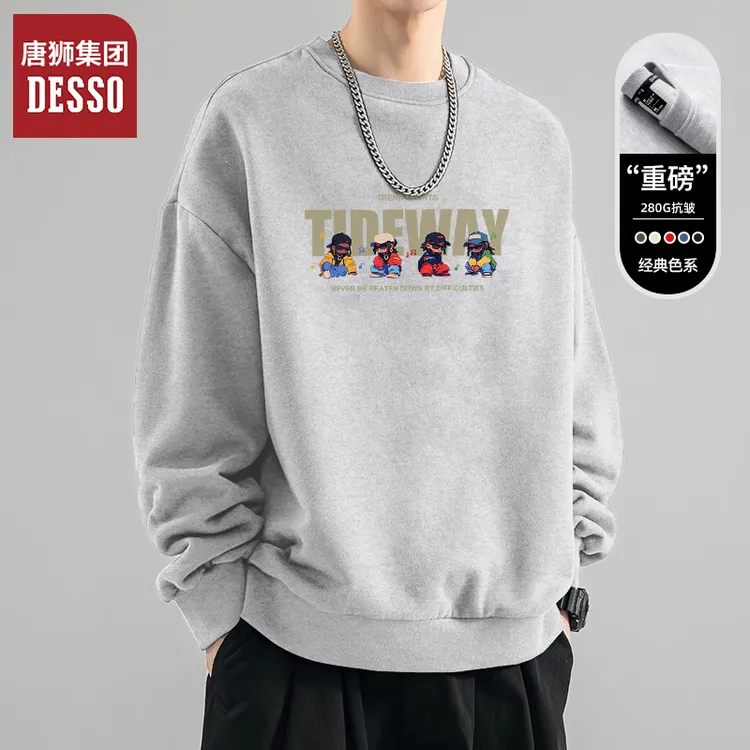 唐狮集团desso圆领卫衣秋冬男款2025新款青少年加绒外套男士上衣