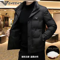 GABBANIE轻奢品牌羽绒外套男立领拉链暗扣防风防水保暖男士外套