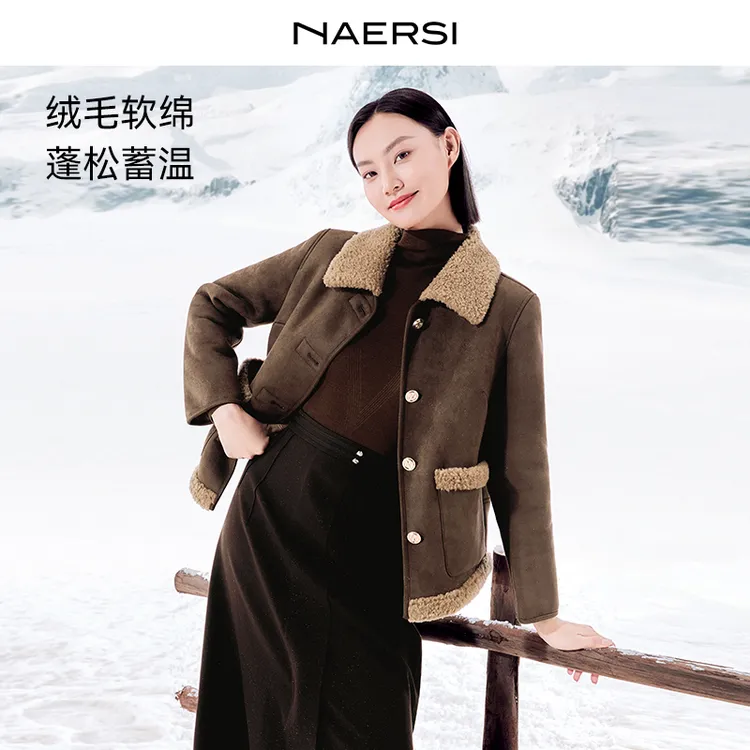 【商场同款】娜尔思时尚保暖秋冬加厚休闲翻领羊剪毛外套NK00778C4