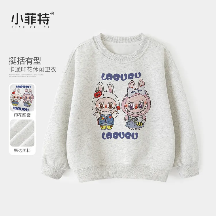 小菲特女童秋冬装新款卡通卫衣中大童休闲上衣儿童衣服XFYQ53404