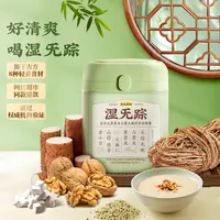 【五谷磨房】湿旡踪益生元营养谷物餐853g*1罐dr