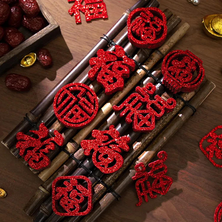 乔迁之喜装饰手抛福新年小福字新居布置家居装饰搬家入宅小福字贴