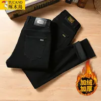 冬季纯黑色加绒牛仔裤男士修身直筒保暖男裤弹力防掉色休闲长裤子