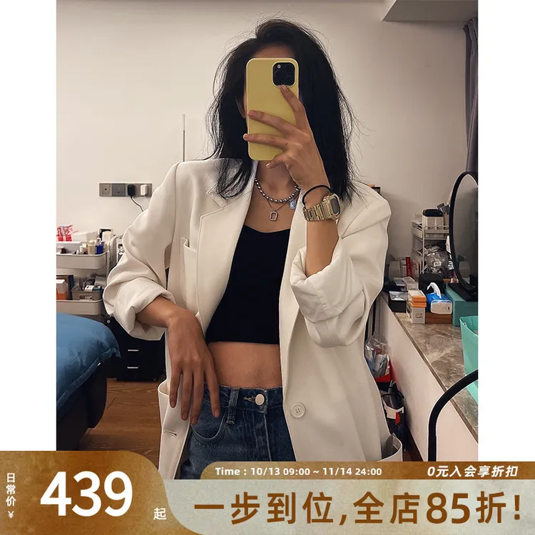 美洋MEIYANG 东丽西装 经典廓形宽松长袖通勤西服外套