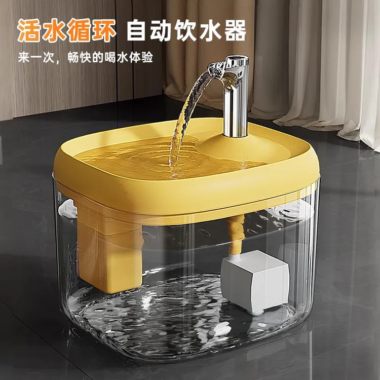 猫咪自动饮水机猫喝水器流动循环饮水器宠物喂水小狗狗用水碗水盆