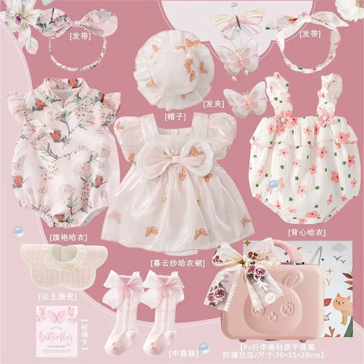 香港婴儿礼物满月礼新生的儿见面礼衣服套装宝宝周岁公主女孩春夏