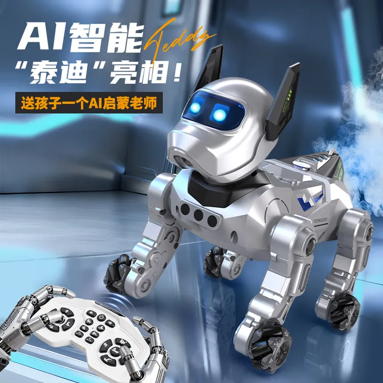O/呵【真AI】泰迪智能机器狗豆包遥早教益智礼物送礼礼盒儿童玩具