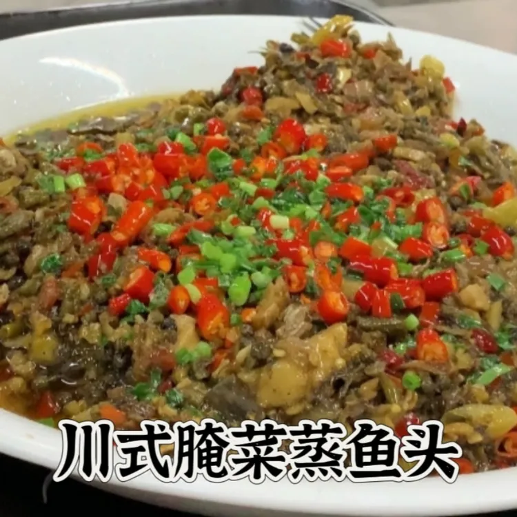 腌菜蒸鱼头配方教程