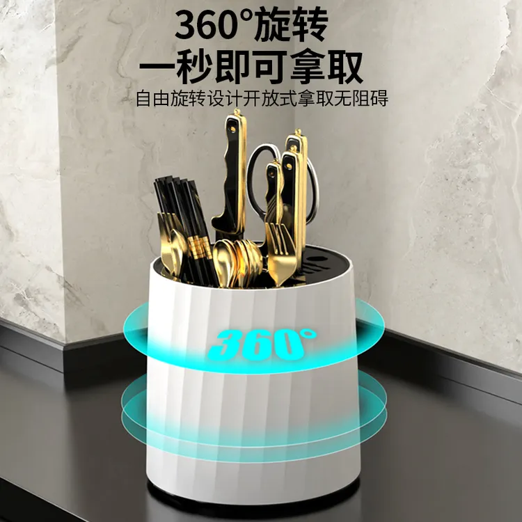  【厨房多功能可旋转刀架】置物架台面置物家用刀具筷子笼手部防护l
