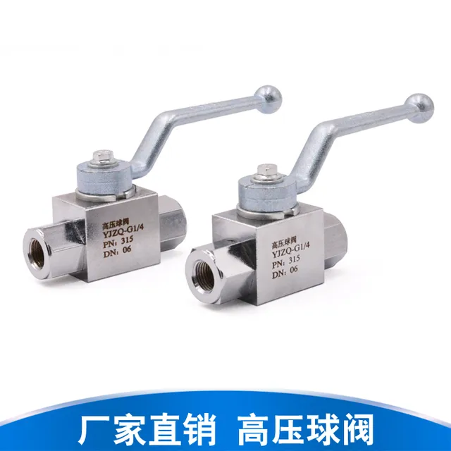 液压高压球阀内螺纹开关阀门YJZQ KHB-G1/42分3分4分6分1寸公英制
