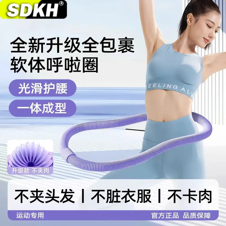 弹簧呼啦圈收腹加重塑形不伤腰女专用健身软呼啦圈赘肉燃脂神器