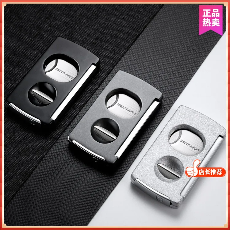 缘百年多功能雪茄剪锋利不锈钢顺滑刀刃雪茄平型V型