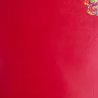 精彩世界 十全 中钱