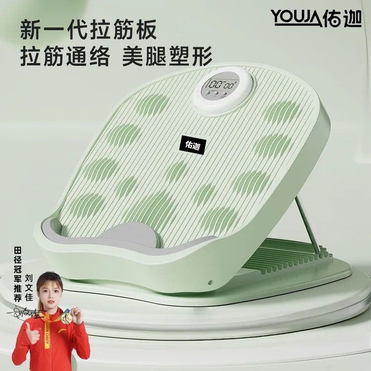 新款磁石拉筋板斜踏板小腿拉伸站立健身腿部拉伸器腿部拉筋器辅助