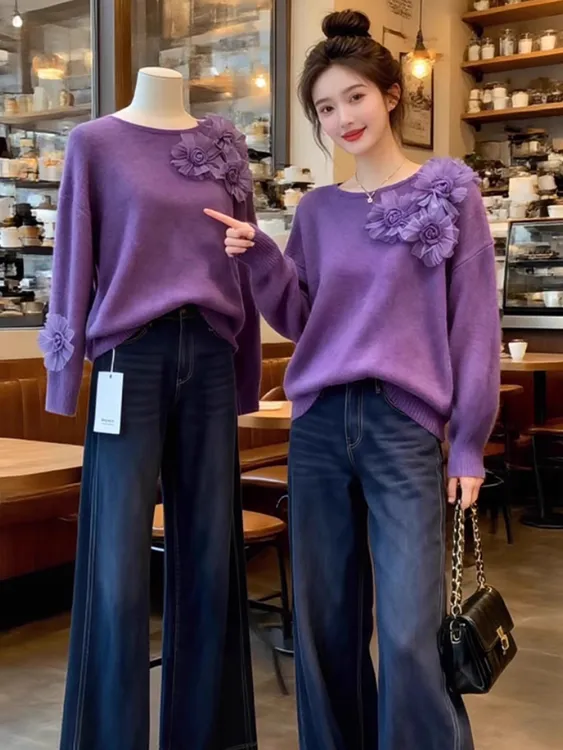 2025秋冬绝美巨好看漂亮气质淡人温柔高知穿搭紫色花朵毛衣上衣女