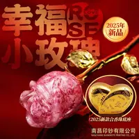 非法定货币2025款碎钞玫瑰 合香珠款 520 情人节 送妈妈 节日礼盒