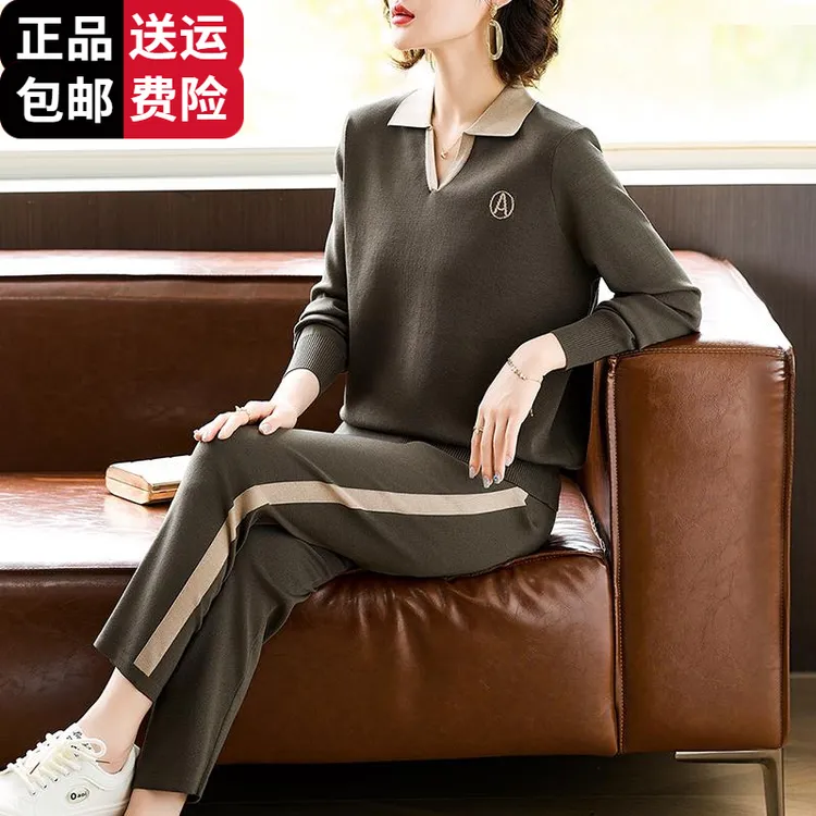 恒源祥集团彩羊妈妈装秋装2025新款羊毛百搭运动套装时尚洋气两件