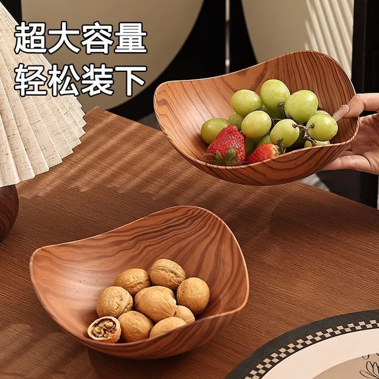 客厅中式办公室木纹三角果盘茶几家用点心聚会零食宿舍水果沙拉盘