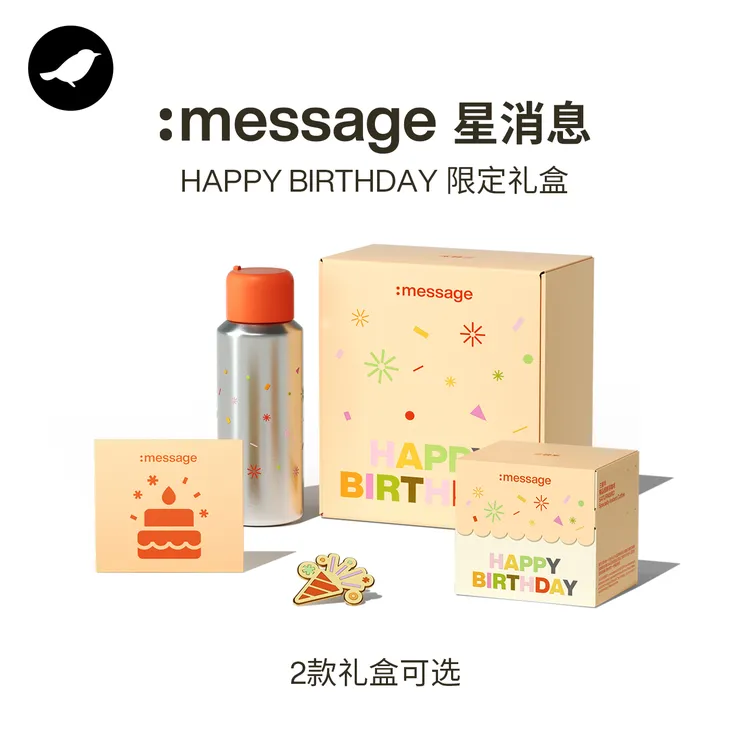【新品】三顿半|:message星消息 冻干黑咖啡 生日快乐礼盒