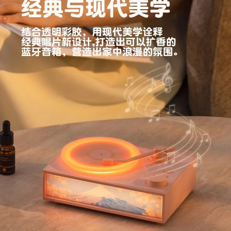 迷迭系列香薰黑胶蓝牙音箱便携迷你桌面办公室唱片小音箱摆件