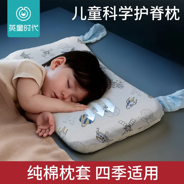 婴儿成长枕宝宝6个月以上1-6岁幼儿童专用安抚枕头可水洗四季通用