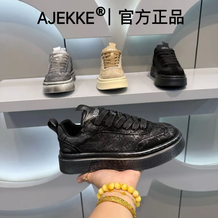 2025 男士运动时尚青春小众日常舒适百搭高端潮流潮鞋（皮鞋尺码）