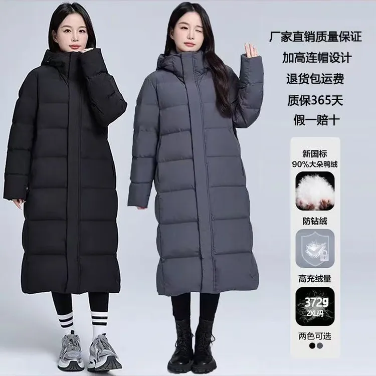 东北哈尔滨防寒长款羽绒服男女同款保暖高充绒量休闲时尚外套90绒