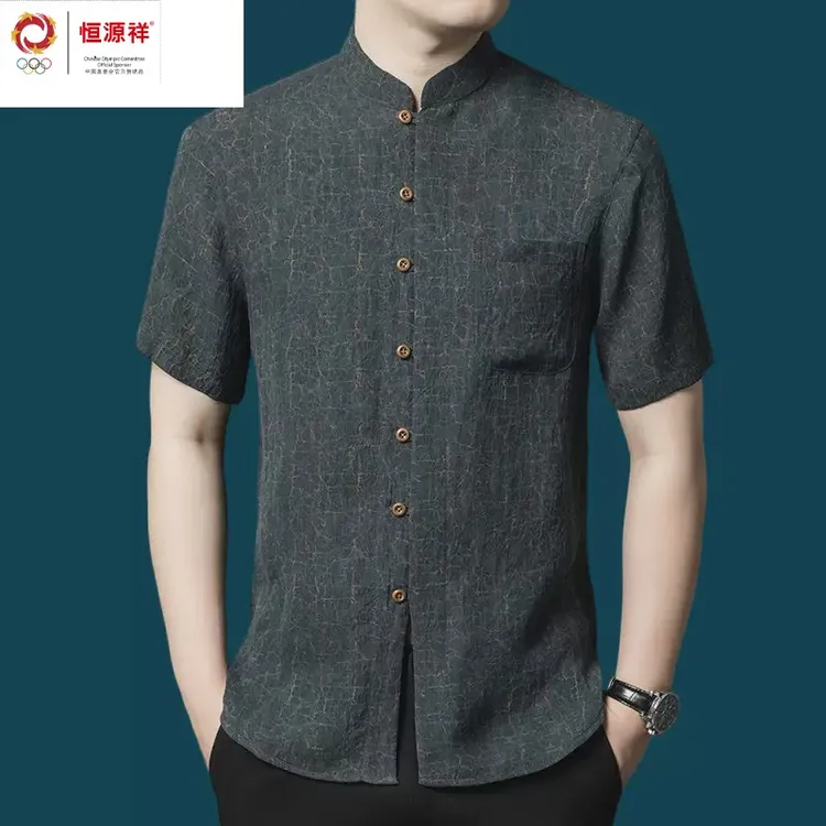 恒源祥集团彩羊香云纱衬衫男牛奶丝短袖真丝绸衬衣服中年夏装中式