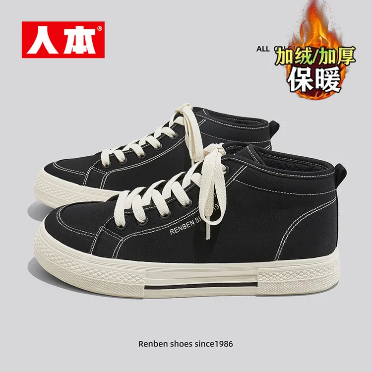 人本男款高帮帆布鞋2025秋冬加绒加厚二棉鞋时尚保暖运动休闲鞋男