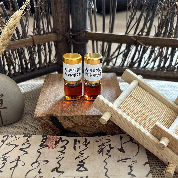 海南二号沉香精油天然传统古法蒸馏单方精油香氛药香身体按摩油