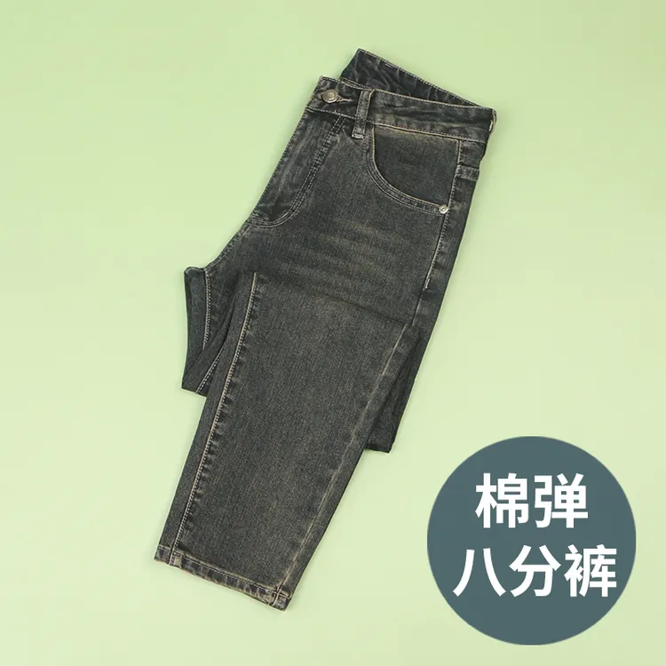 秋季八分牛仔裤男修身小脚复古水洗矮小个子免裁脚男士休闲九分裤
