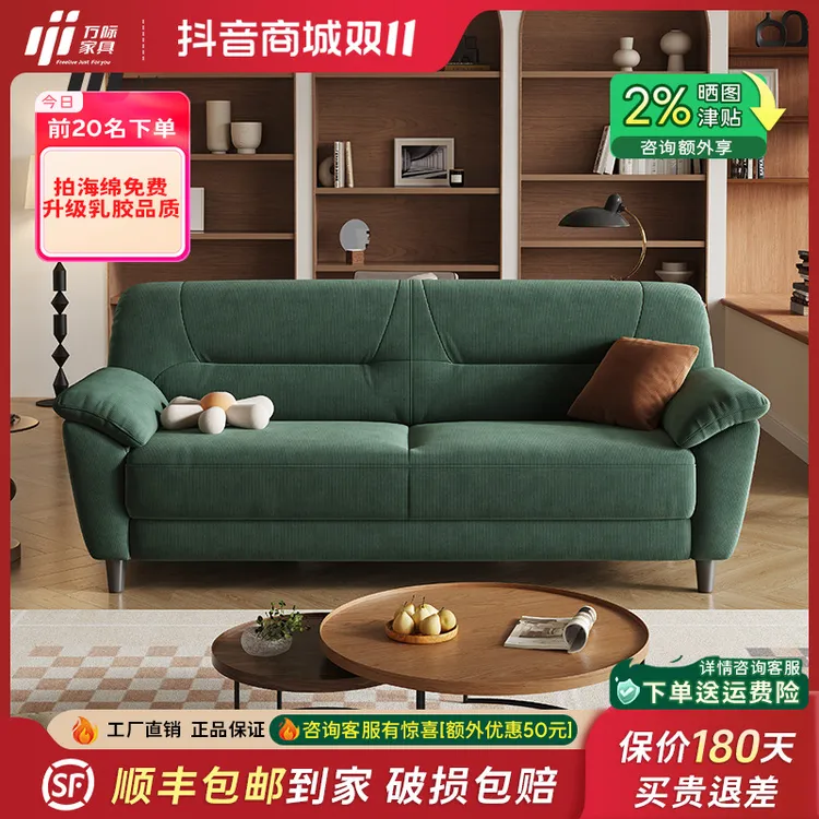 现代灯芯绒沙发客厅布艺沙发简约小户型办公直排绿色复古沙发家用