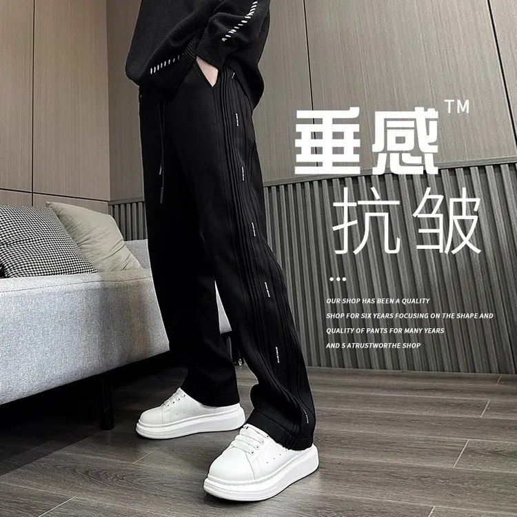 休闲裤子男士2025直筒宽松百搭美式潮牌港风垂坠感运动卫裤垂感