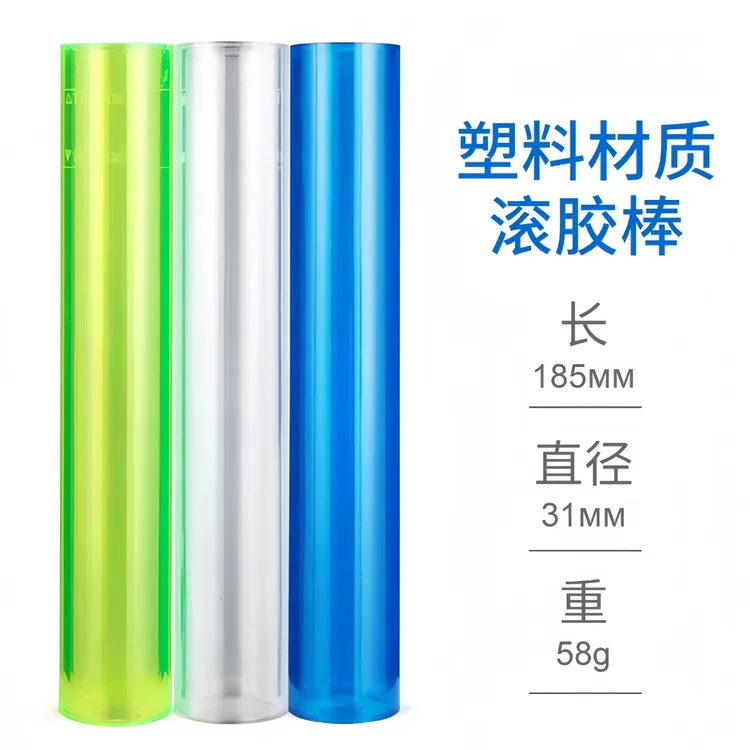 乒乓球拍胶皮滚胶棒乒乓球拍底板粘拍专业压胶棒3色【】