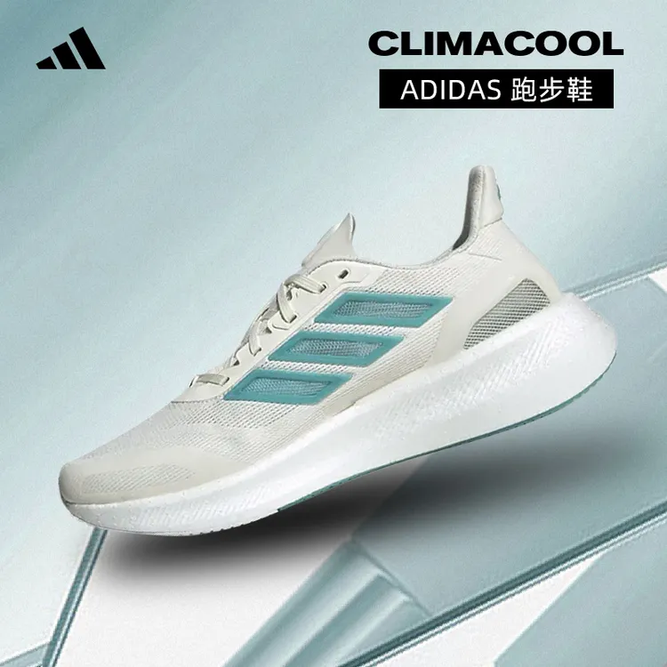 流光风adidas阿迪达斯夏季男女鞋CLIMACOOL运动跑步鞋JS5064