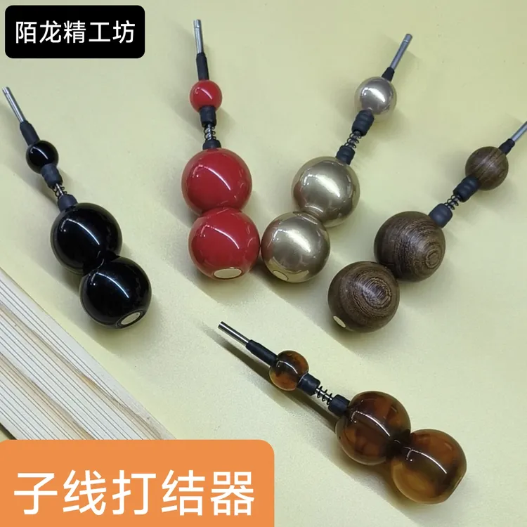 陌龙精工坊快速子线打结绑钩手工自制吐钩子线打结器垂钓小工具